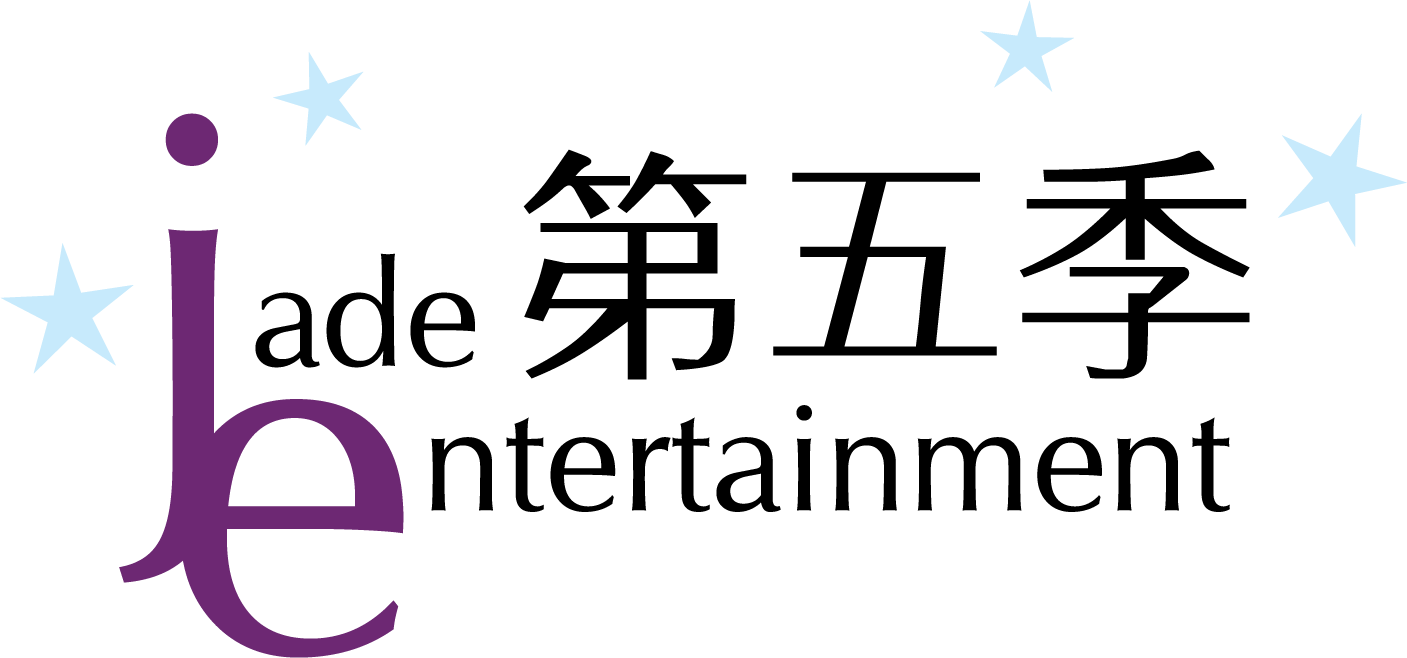 Jade Entertainment 第五季國際娛樂