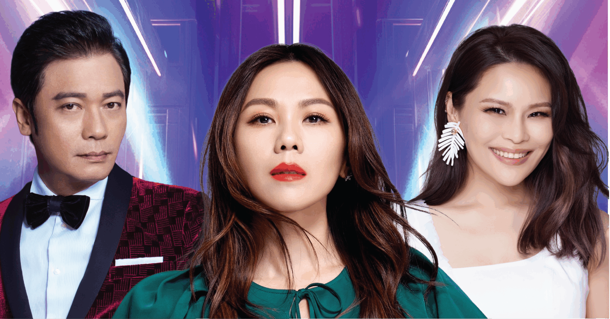 蔡健雅，周蕙，羅嘉良 雲頂群星 聖誕演唱會 2025